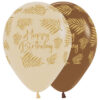 ballo creme of bruin met happy birthday erop en palmbladeren in glitter goud